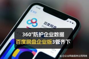 kaiyun体育下载链接截图0